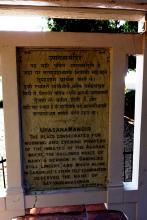 9-satyagrah-ashram Satyagrah Ashram